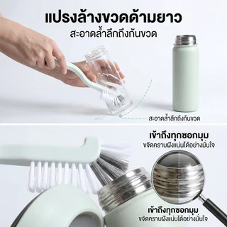 มัลติฟังก์ชั่ไม่เจ็บถ้วยแปรงทําความสะอาดด้ามยาวข้อศอกขวดนมกระติกน้ําร้อนแก้วถ้วยพิเศษแปรงถ้วย