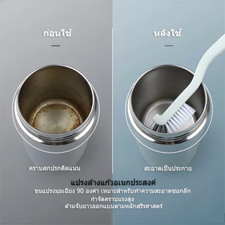 มัลติฟังก์ชั่ไม่เจ็บถ้วยแปรงทําความสะอาดด้ามยาวข้อศอกขวดนมกระติกน้ําร้อนแก้วถ้วยพิเศษแปรงถ้วย