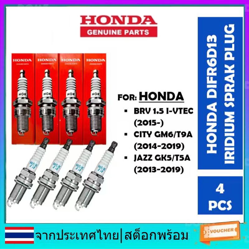 หัวเทียนอิริเดียมแท้ DIFR6D13 สําหรับ Honda Brio, Jazz Amaze 1.2L, CR-Z (12290-RB0-J11) Made in Japan ชุด 4 ชิ้น