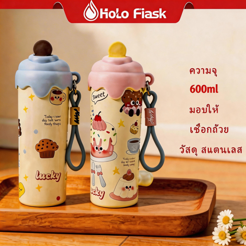 ถ้วยฉนวนรูปไอศกรีมพร้อมหลอดเชือกแขวนแบบพกพาหัวใจสาวน่ารักถ้วยน้ําหุ้มฉนวนสแตนเลส