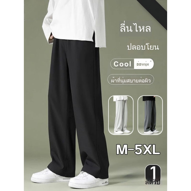 【จัดส่ง 3 ถึง 5 วัน】 Chaogongfang กางเกงขากว้างลําลอง ทรงหลวม แฟชั่นฤดูร้อน