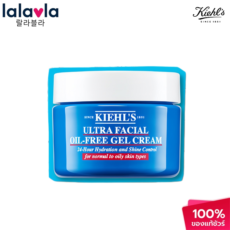 KIEHLS ULTRA FACIAL OIL-FREE GEL CREAM 125ML มอยเจอร์ไรเซอร์ ครีมบํารุงผิวหน้า เนื้อเจลบางเบา ให้ควา