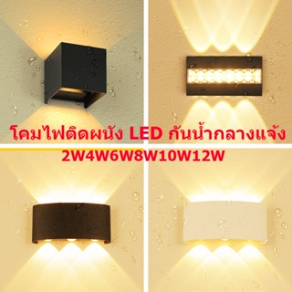 โคมไฟติดผนัง LED สองหัวกลางแจ้ง IP65โคมไฟติดผนังวอร์มไลท์กัน…