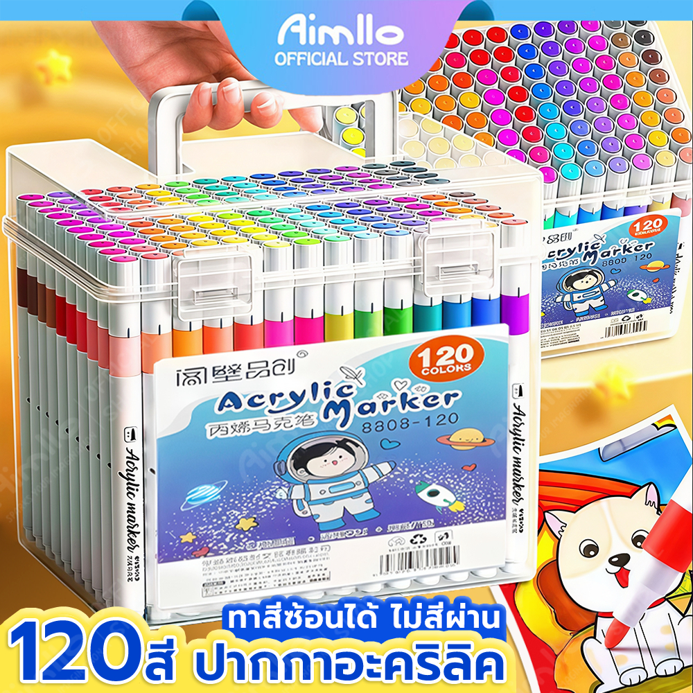 ปากกาอะคริลิค ปากกามาร์คเกอร์ 12/24/48/80สี ปากกาเมจิก สีเมจิก ปากกาเคมี ปากกาเน้นข้อความ เขียนแก้วพลาสติกโลหะ Acrylic Marker