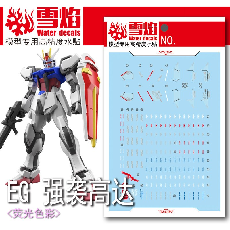 XY รูปลอกน้ําSnow Flame Studio EG-05 EG Strong Attack Gundam เรืองแสงความแม่นยําสูงพิเศษรุ่น Dedicat