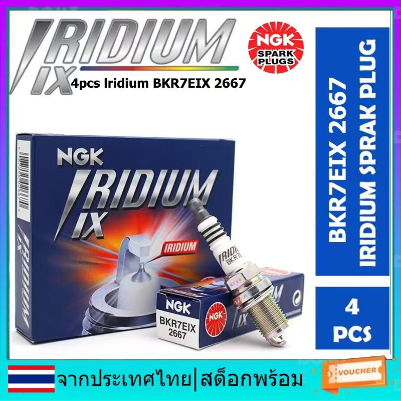 หัวเทียน NGK IRIDIUM IX BKR7EIX-2667 Made In Japan 1 ชิ้น