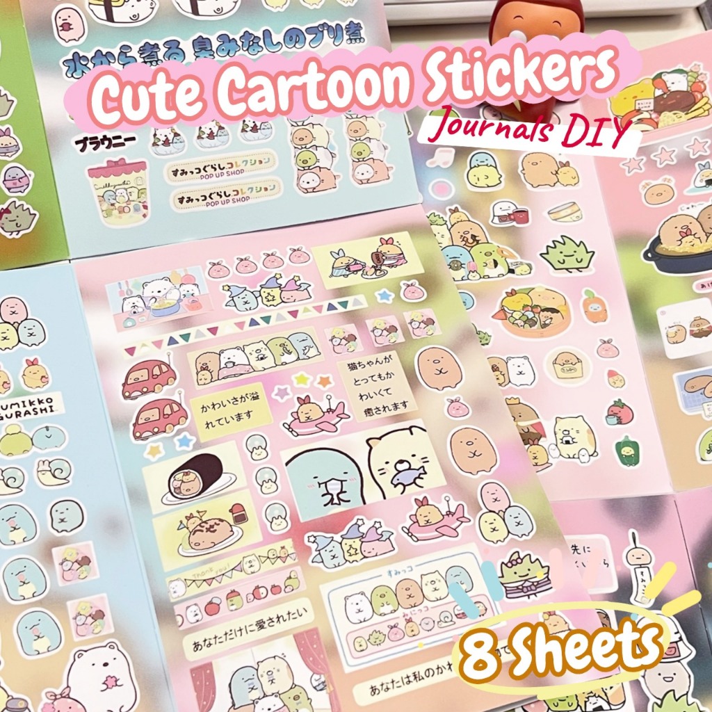 8 แผ่น Kawaii สติกเกอร์การ์ตูน DIY สมุดภาพวัสดุแล็ปท็อปโทรศัพท์ตกแต่งเครื่องเขียนสติกเกอร์สําหรับเด็ก