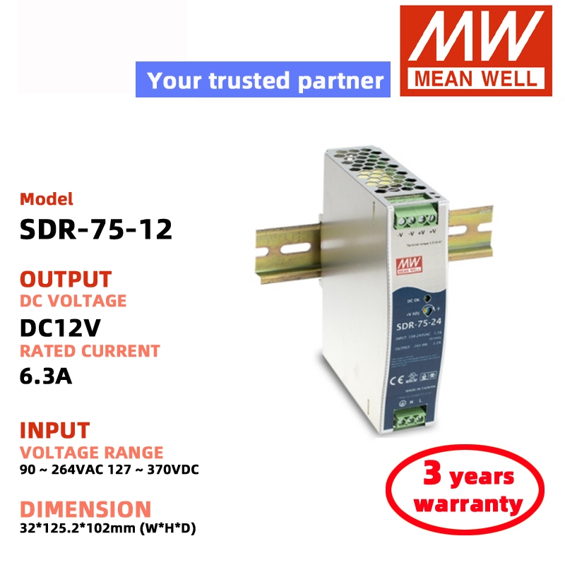 MEAN WELL SDR-75-12 SDR-75-24 SDR-75-48 DC12V 24V 48V Switching Power Supply Meanwell DC power
