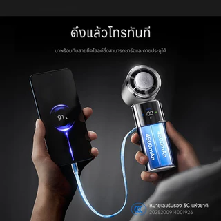 VENTIVO พัดลมพกพา แบตอึด 9000mAh ใช้ได้ทั้งวัน ลมแรง ปรับได้ 100 ระดับ