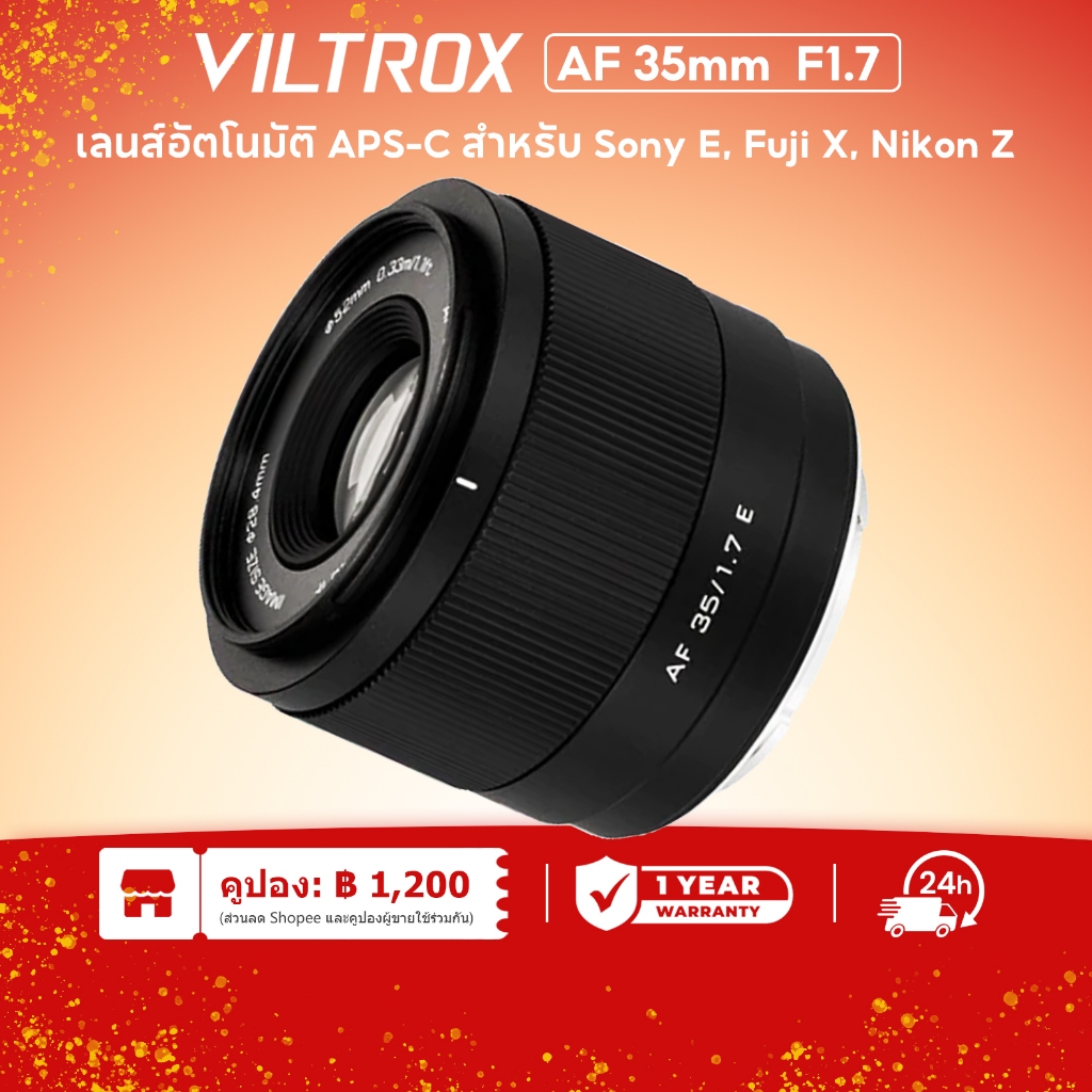 Viltrox AF 35mm F1.7 Air Auto Focus รูรับแสงขนาดใหญ่กล้องเลนส์ภาพสําหรับ E/X/Z Mount