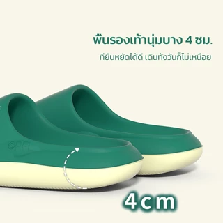 Paul Frankรองเท้าแตะผู้หญิง นุ่มสบาย เบาไซซ์ใหญ่ ดีไซน์สวย กันลื่นกันกลิ่นใช้ได้ทั้งผู้หญิงและผู้ชาย