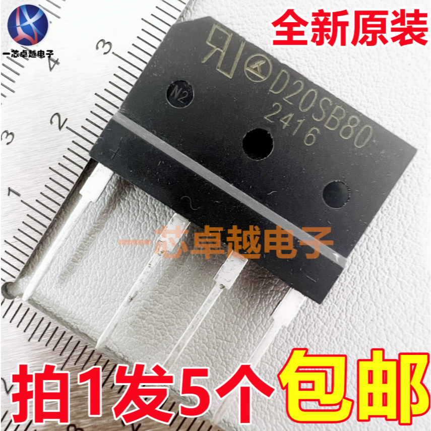 5PCS ยี่ห้อใหม่และในสต็อก D20SB80 D35XB100 D25XB80 Rectifier bridge