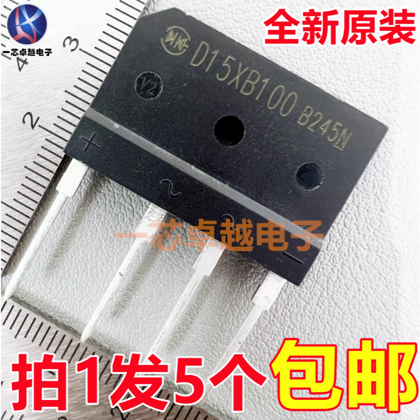 5PCS ยี่ห้อใหม่และในสต็อก D15XB100 D5SB60 D15SB80 Rectifier bridge
