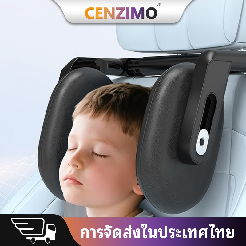 หมอนรองคอพนักพิงศีรษะรถยนต์มัลติฟังก์ชั่น 360° ปรับรถที่นั่งหมอนรถตะขอรถที่วางโทรศัพท์หัวคอสนับสนุ