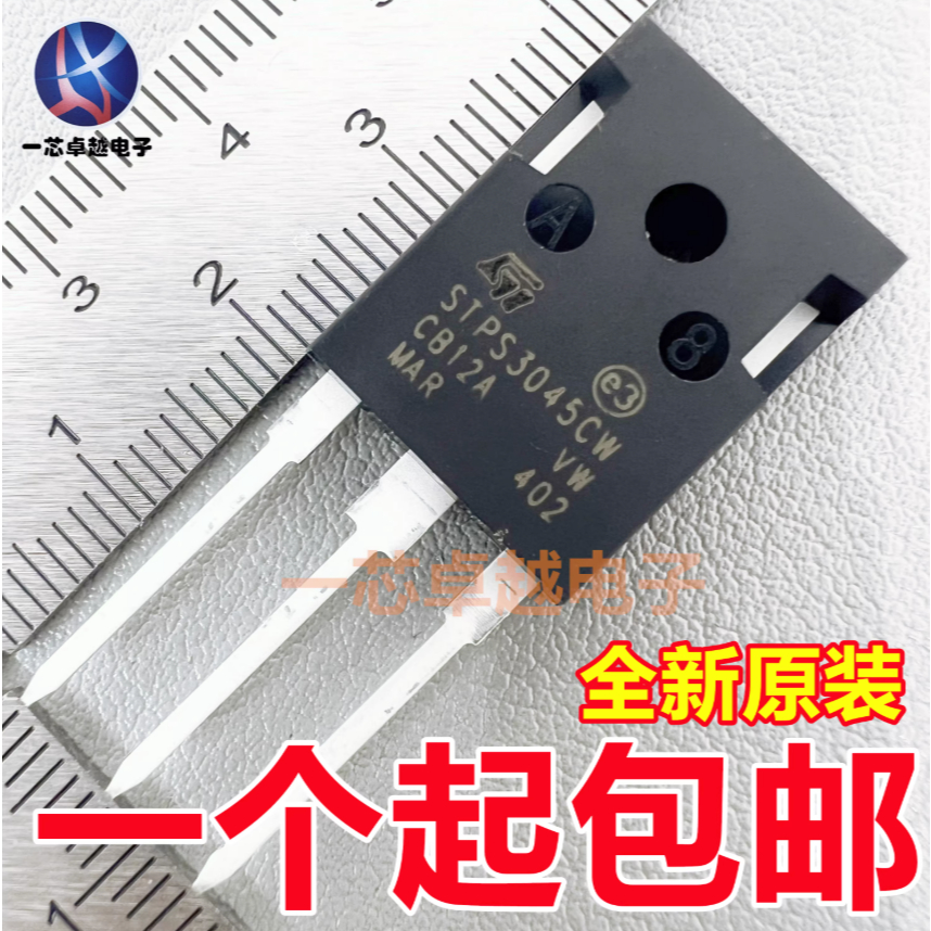 1-5PCS ใหม่เอี่ยมและในสต็อก STPS3045CW STPS30H100CW STPS40L45CW STPS60SM200CW STPS61H100CW TO-247