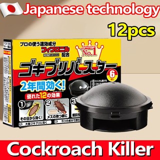 JAPAN Cockroach Killer Gel 12pcs Cockroach Traps Cockroach Sticker Cockroach bait Safe Non-toxic