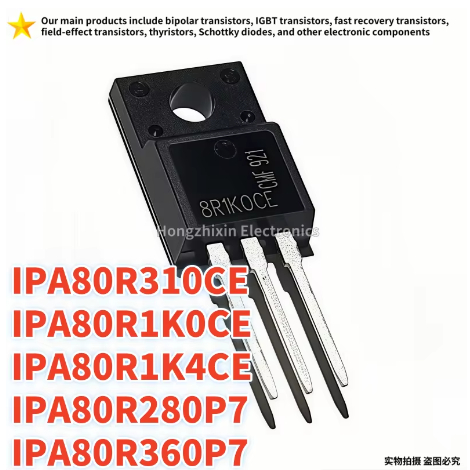 5PCS IPA80R1K0CE 8R1K0CE IPA80R310CE 8R310CE IPA80R1K4CE 8R1K4CE IPA80R280P7 8R360P7 8R7 8P7 8R80P7 