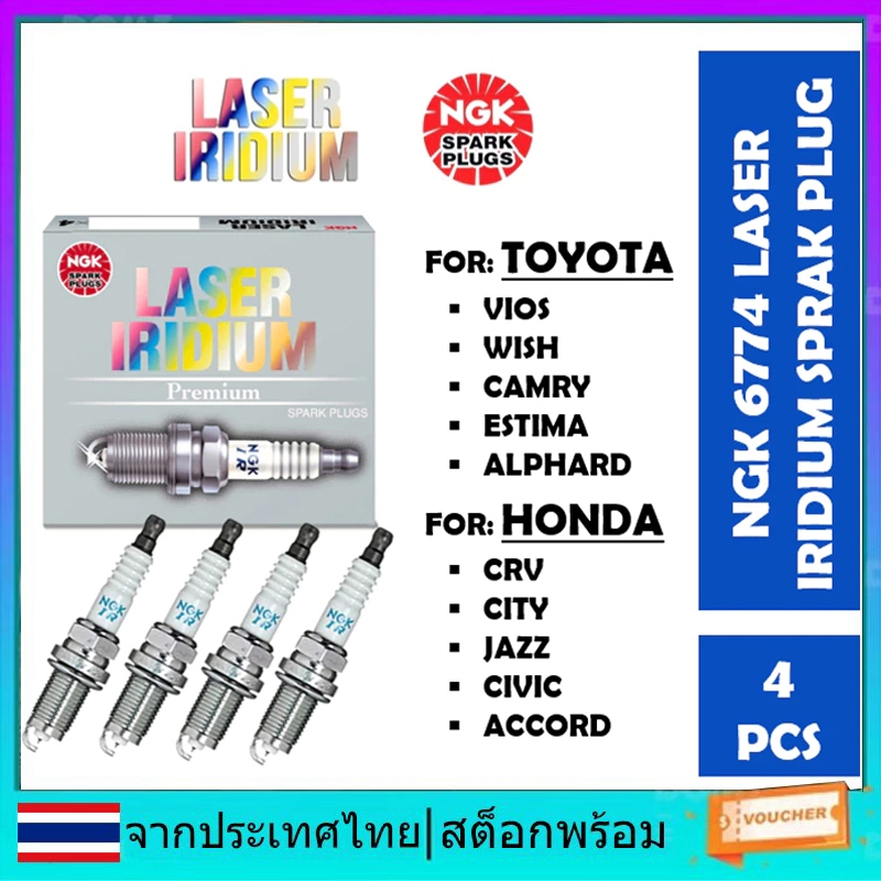 หัวเทียน NGK LASER Iridium สําหรับ Jazz GE 08-13, City ZX 08-13, Freed, Brio, รหัส IZFR6K13, 4 ชิ้น
