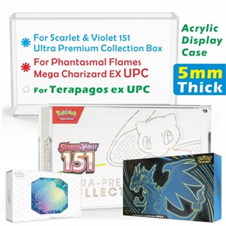 5mm Mega Charizard EX UPC Acrylic Magnetic Display Case For …