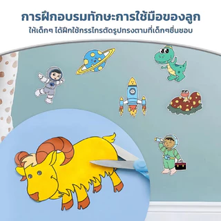 3 เมตร/5 เมตร โปสเตอร์ระบายสียักษ์ ภาพระบายสี ยักษ์ กระดาษระบายสีแผ่นใหญ่ การออกกำลังกายความรู้สึก ลวดลายน่ารัก