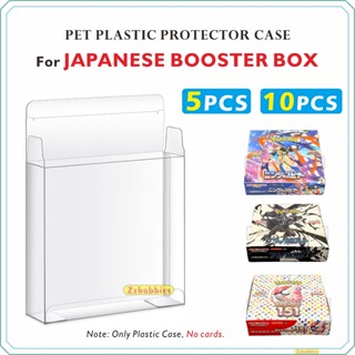 เคสป้องกันพลาสติก 10 ชิ้นสําหรับส่วนขยายบูสเตอร์ญี่ปุ่น / กา…