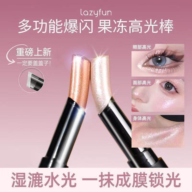 Lazyfun Jelly Eyeshadow Stick Lazyfun Jelly Eyeshadow Stick ชิมเมอร์สีโปร่งแสงทุกวัน Non-Caking