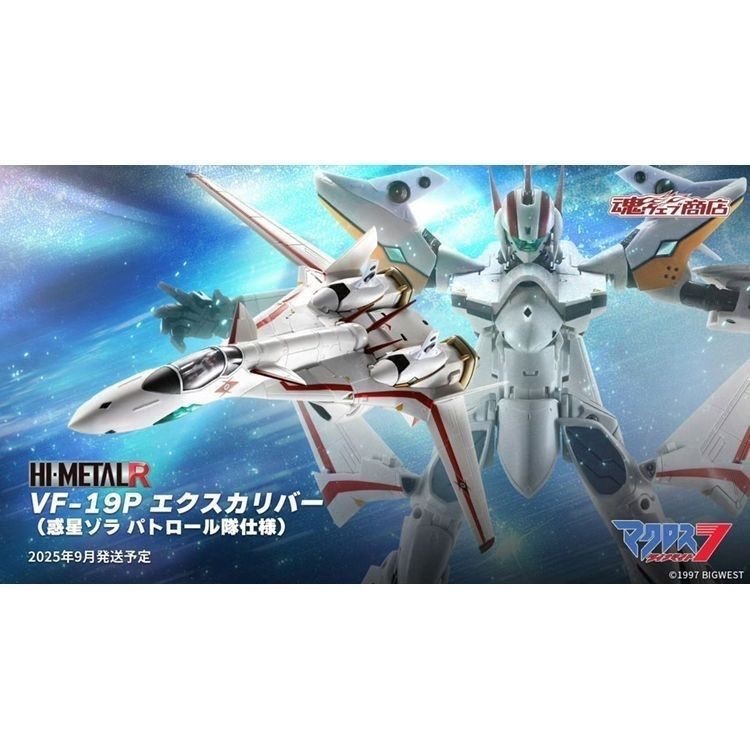 BANDAI HI-METAL R Macross Dynamite 7 VF-19P ทีม Excalibur Planet Zola Patrol