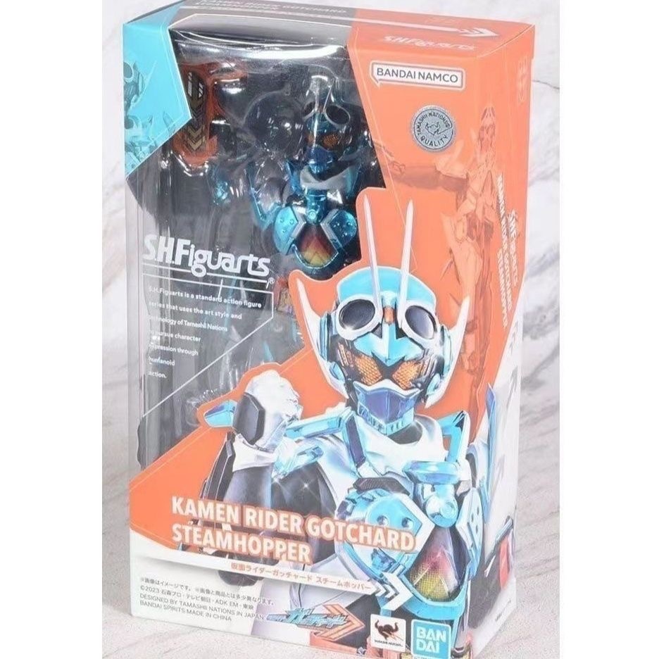 BANDAI SHF KAMEN RIDER GOTCHARD STEAMHOPPER