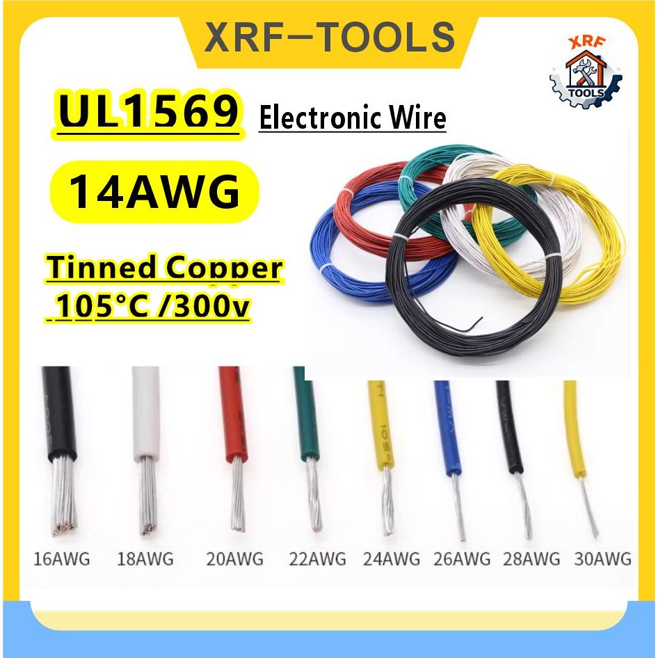 UL1569 14AWG ลวดอิเล็กทรอนิกส์ Single-Core Multi-Strand ลวดยืดหยุ่นสายเชื่อมต่อไฟฟ้าดีบุก-ลวดทองแดง 