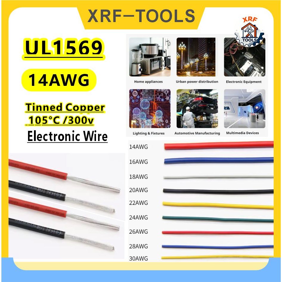 UL1569 สายไฟอิเล็กทรอนิกส์ 14AWG สายเคเบิลแบบยืดหยุ่นหลายแกนเดี่ยวสายเชื่อมต่อไฟฟ้าเครื่องใช้ในครัวเ