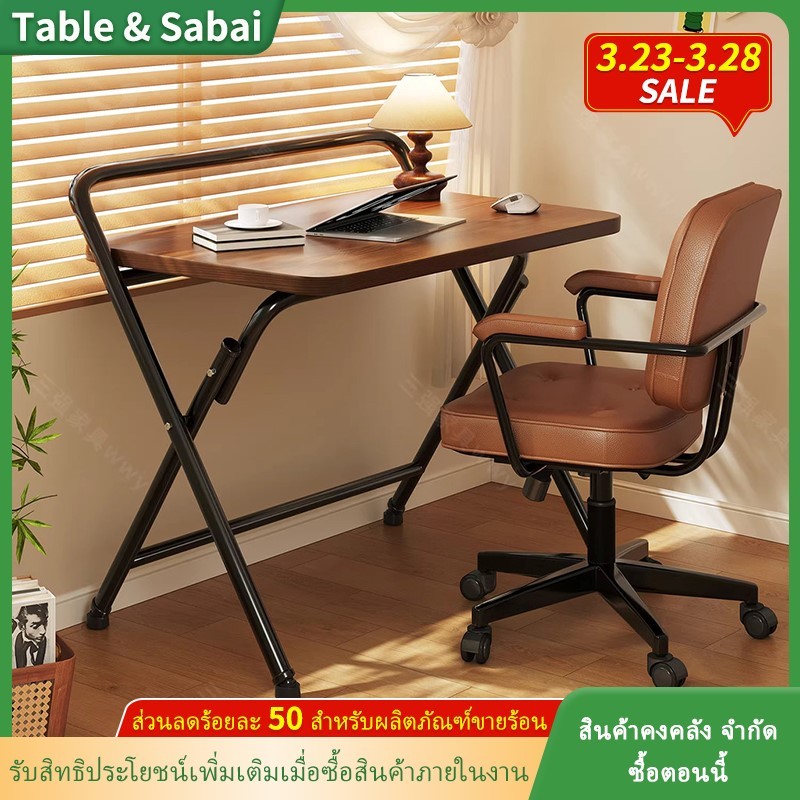 โต๊ะคอมพิวเตอร์สำหรับโต๊ะพับนักเรียนห้องนอนโต๊ะเล็กโต๊ะเขียนง่ายมีขนาด 60/80 ซม. ติดตั้งล่วงหน้า/โต๊ะพับได้ติดตั้งฟรีโต๊ะคอมพิวเตอร์นักเรียนบ้านห้องนอนข้างเตียงโต๊ะเล็กโต๊ะเขียนหนังสือที่เรียบง่ายโต๊ะ