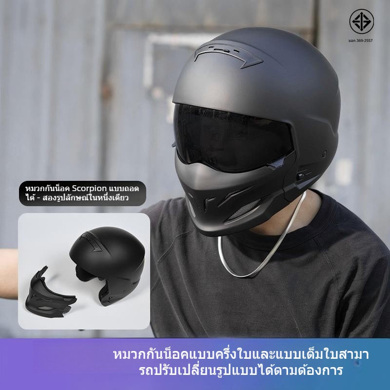 VGVหมวกกันน็อคบลูทูธ  tisi สไตล์เรโทร สําหรับขี่รถจักรยานยนต์ ฮาร์เลย์ เป็นหมวกกันน็อคนิรภัย สากล สํ
