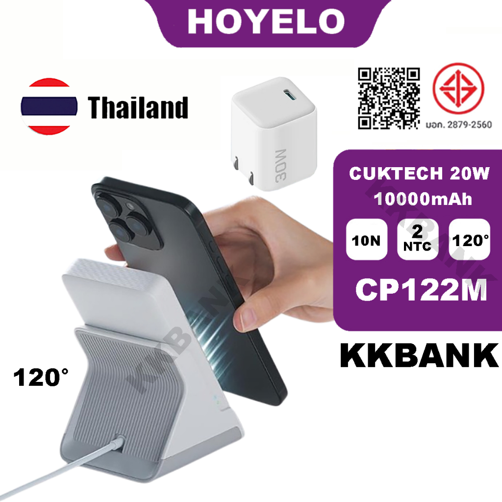 CUKTECH 20W Max Mag Power Bank Power Block ชาร์จไร้สายแนวตั้ง