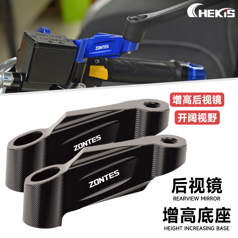 Chekis สําหรับ ZONTES V1 V2 150X 150V 368G 368D 368E 368K 368M ดัดแปลงกระจกมองหลังความสูงฐานขยายวงเล็บอุปกรณ์ตกแต่ง 368 GDEM 2025 2026