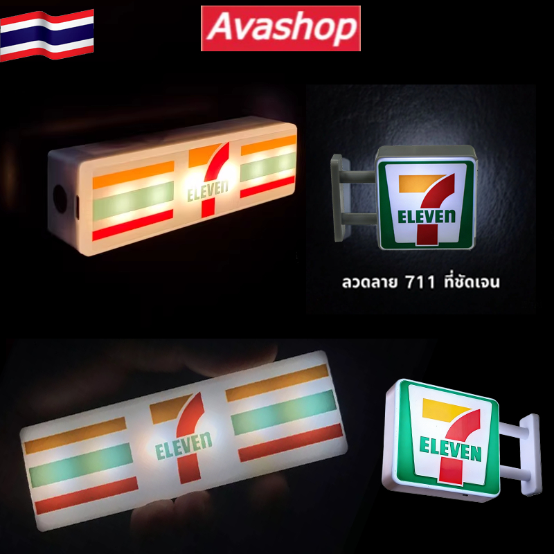 711 สติกเกอร์ตู้เย็นร้านสะดวกซื้อไฟกลางคืนครอบครัวส่องสว่างแม่เหล็กสร้างสรรค์แสงเข้าสู่ระบบแสดงป้ายรุ่นที่มีแสงตกแต่งเครื่องประดับขนา