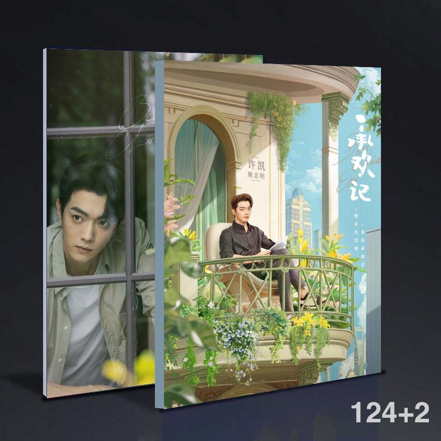 Cheng Huan Ji Xu Kai Collection อัลบั้มภาพ อัลบั้มภาพ โปสเตอร์รูปภาพ อุปกรณ์ต่อพ่วง รองรับของขวัญ