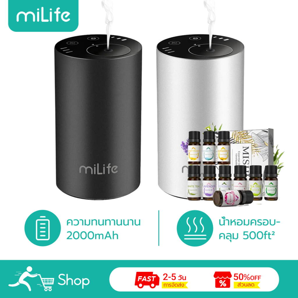 MiLife เครื่องพ่นน้ำหอม DA27 ระบบสัมผัส Aroma Diffuser เครื่องกระจายกลิ่นอโรมา เครื่องพ่นกลิ่นอโรมา เครื่องอโรมาเทอราปี เครื่องทำให้หอม Aromatherapy Diffuser