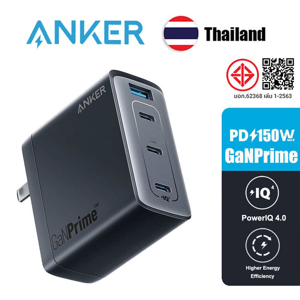 Anke GaNPrime 150W 747 Fast Charger , PPS 4-Port Fast Compact Folding Wall Charger