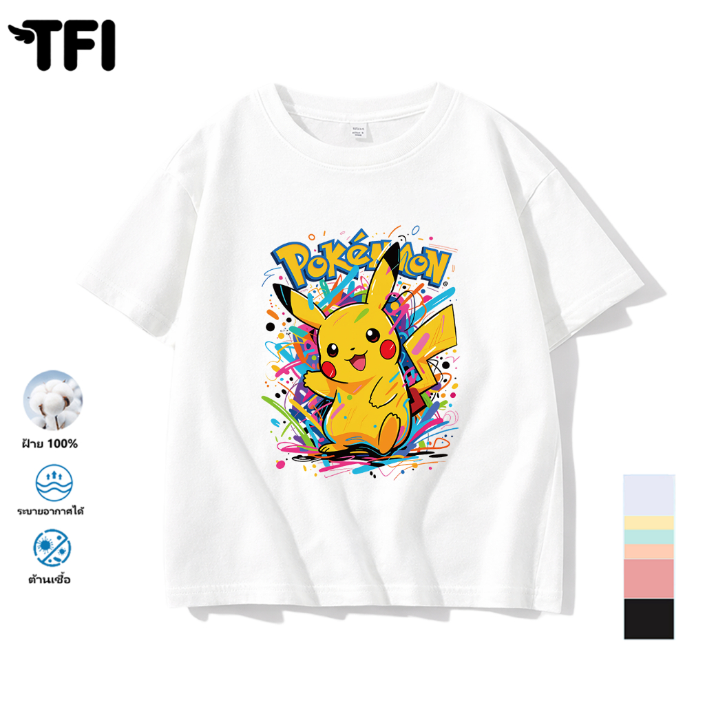 TFI เสื้อยืดแขนสั้นเด็ก สไตล์ลำลอง summer Pikachu พิมพ์ลาย คอตตอน คอกลม หลวมและระบายอากาศ สำหรับเด็ก