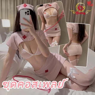 [ส่งด่วน กทม. 3 ชม.ถึง⚡]คอสเพลย์ พยาบาล อาชีพ สูท ชุดนอน เซ็ตชุดชั้นใน จัดส่งจากกรุงเทพ🌺 M-5XL | 40-100กก. HS-1