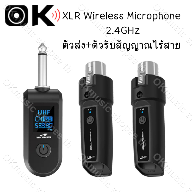 OKMUSIC 2.4ghz Wireless Transmitter Receiver ระบบไมโครโฟนสําหรับ Dynamic Mic Mixer Amplifier กีตาร์