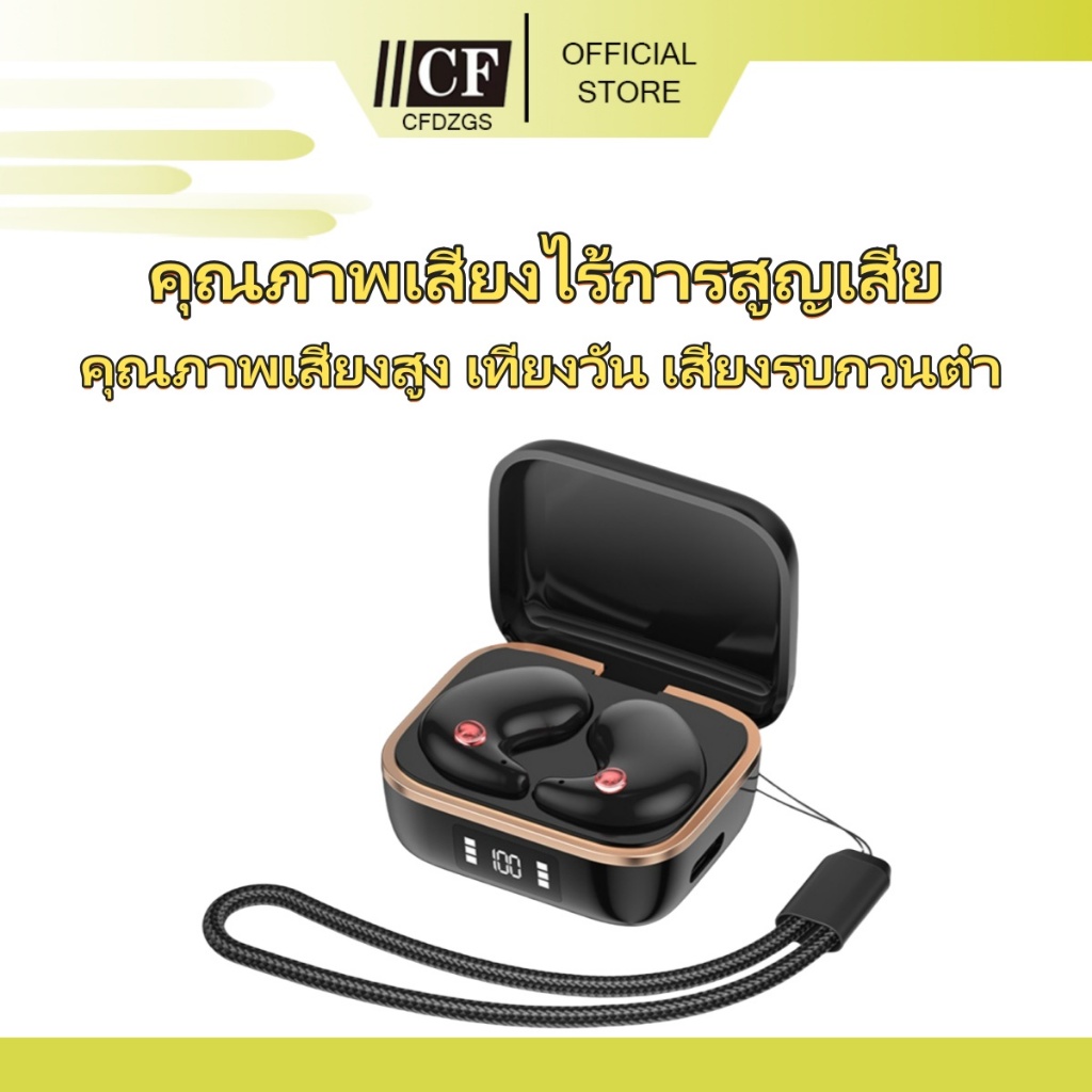 ชุดหูฟังนอนหลับ เจ11: ไฮไฟสเตอริโอ, กันน้ํา ไอพีเอ็กซ์5, สัมผัส, การตัดเสียงรบกวน เอ็นซี, ไมโครโฟนในตัว