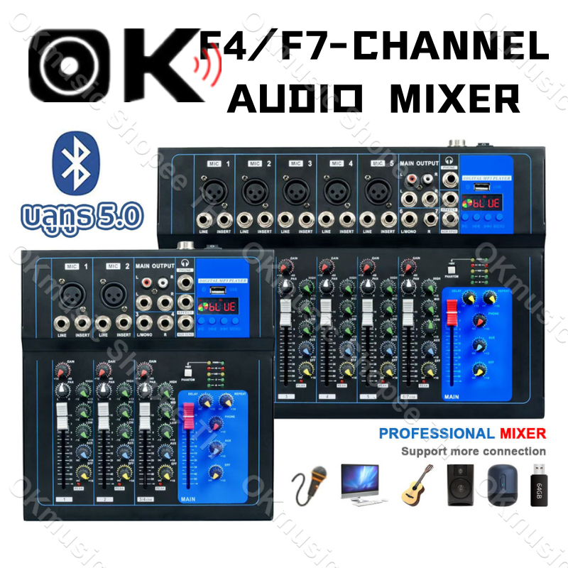OKMUSIC มิกเซอร์บลูทูธ 4/7 ช่อง รองรับ USB 12v หน้าจอ LCD 4-channel mixer ปรับแต่งเสียงคุณภาพสูง ใช้