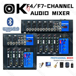OKMUSIC มิกเซอร์บลูทูธ 4/7 ช่อง รองรับ USB 12v หน้าจอ LCD 4-…