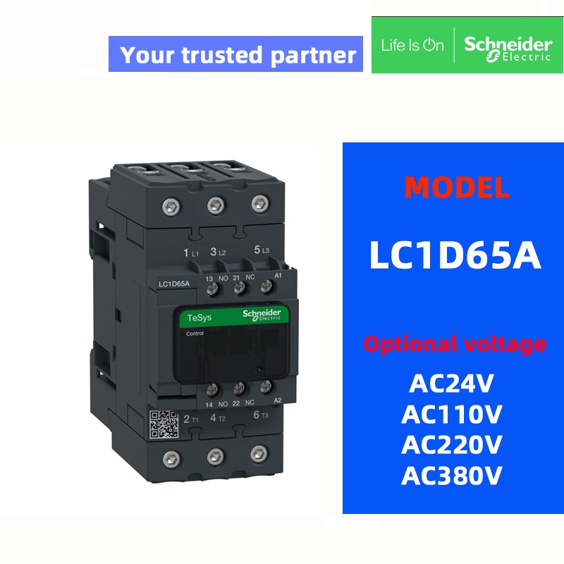 คอนแทคเตอร์ SchneIder ดั้งเดิม LC1D65A M7C (AC220V) Q7C (AC380V) F7C (AC110V) 65A 50Hz/60Hz