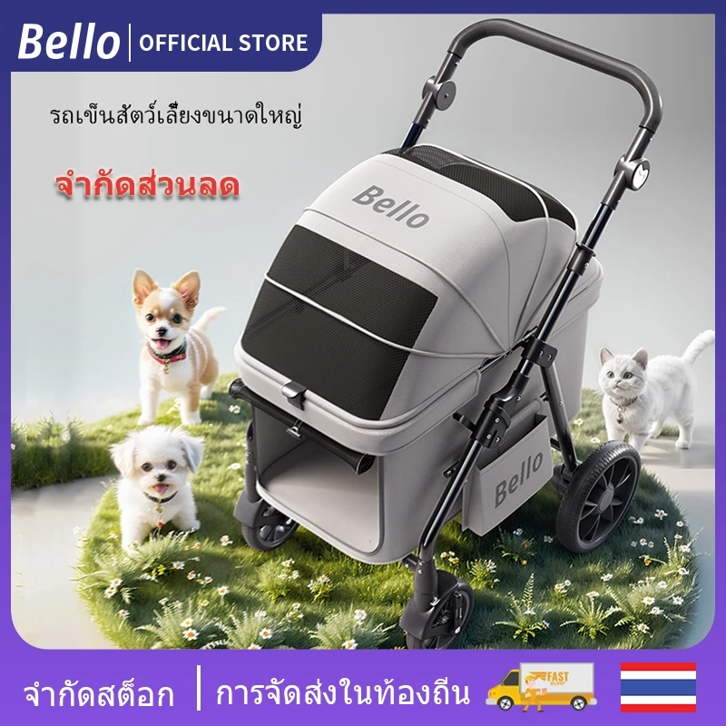 BELLO D9 TH ใหม่ล่าสุดรถเข็นสัตว์เลี้ยงขนาดใหญ่ Camping แมวรถเข็นสุนัขพับ FoldingLarge Space Bearing 30KG สําหรับกลางแจ้ง parm รถเข็น