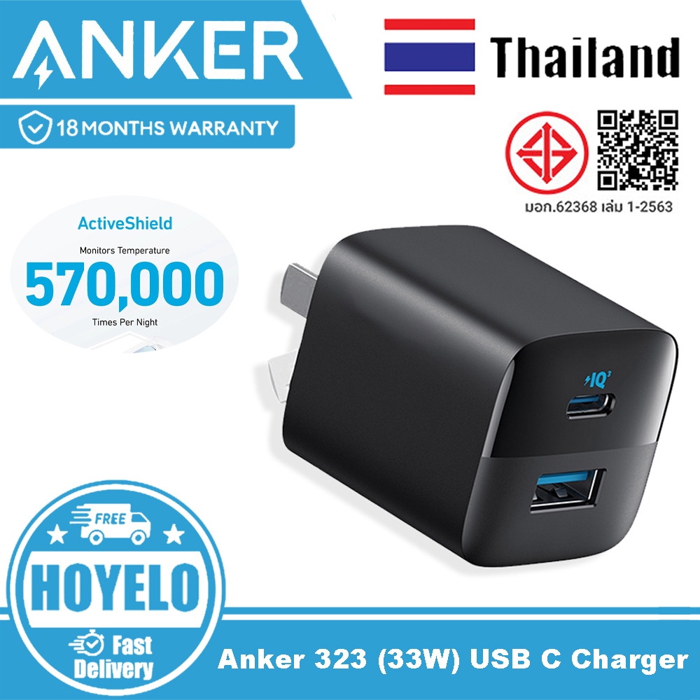 Anke 323 33W Fast Charger,เครื่องชาร์จ USB C,เครื่องชาร์จขนาดกะทัดรัด 2 พอร์ต