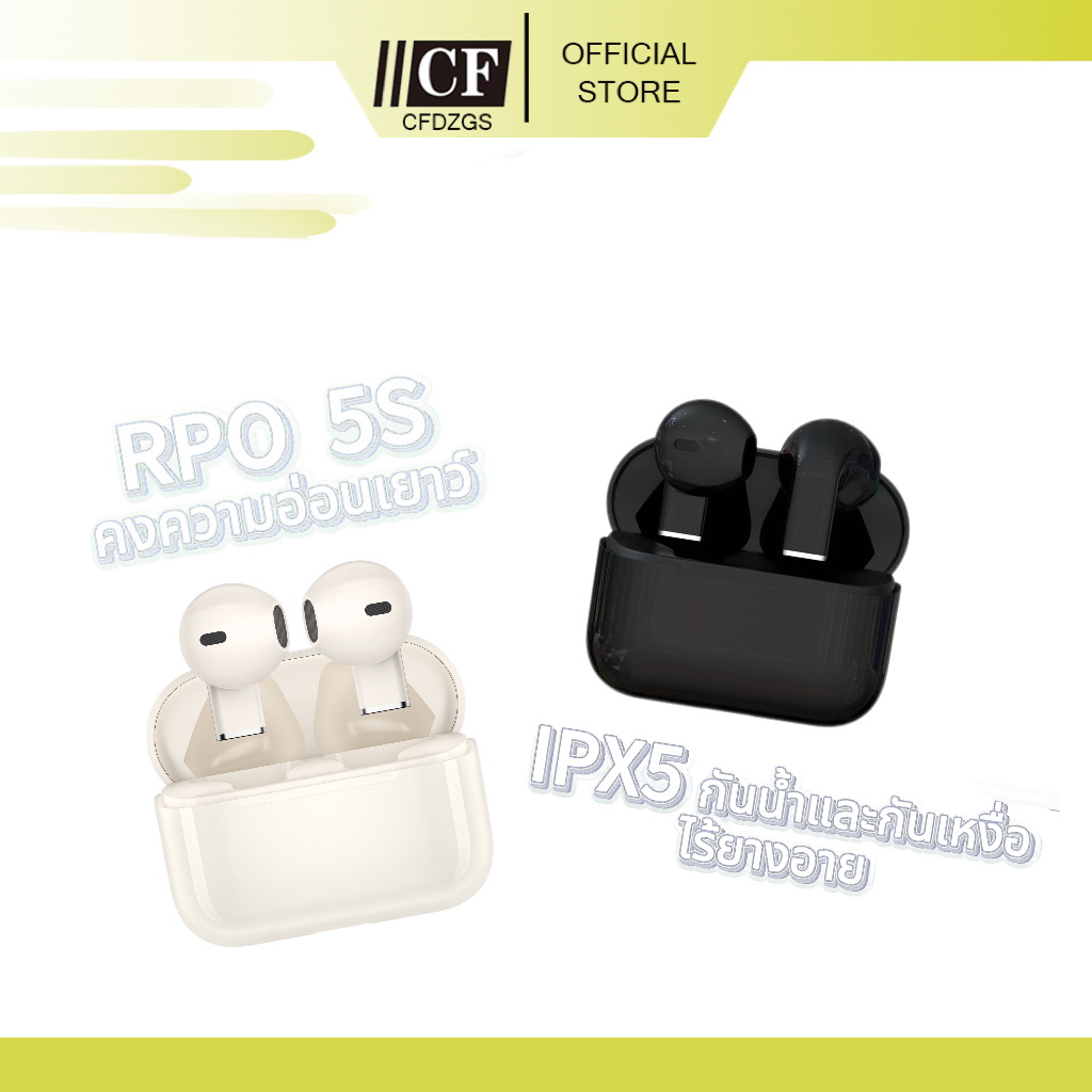 Aipods Air Pro5S หูฟัง TWS 9D, หูฟัง Hi-Fi ไร้สายลดเสียงรบกวน 5.4, หูฟังระบบควบคุมแบบสัมผัสขนาดกะทัด