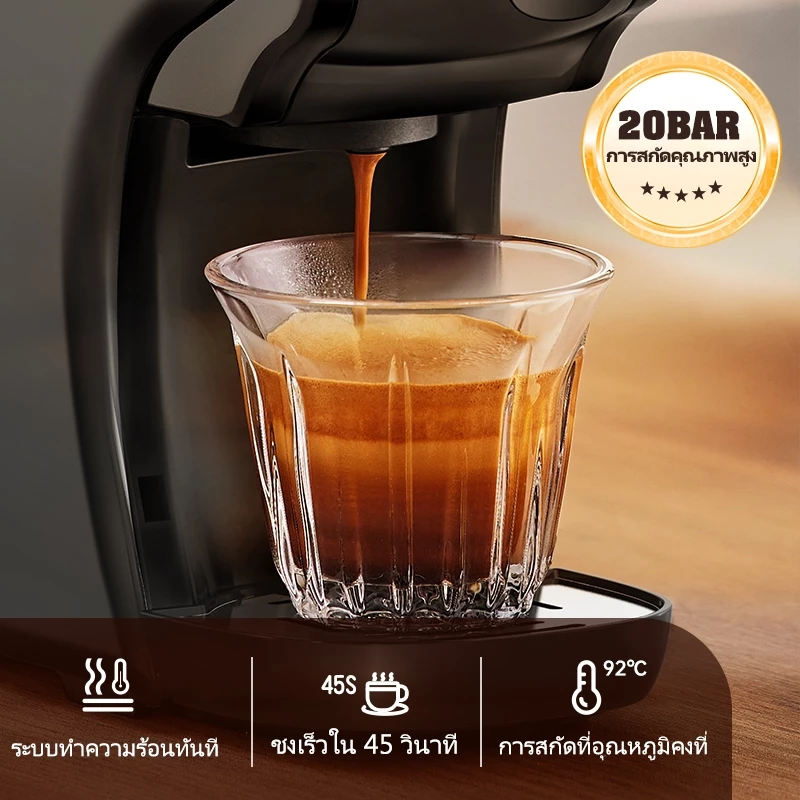 Cafelffe เครื่องชงกาแฟสดอัตโนมัติ สําหรับ Nespresso Dolce Gusto & ผงกาแฟพื้น แคปซูลฟรี thumbnail 5