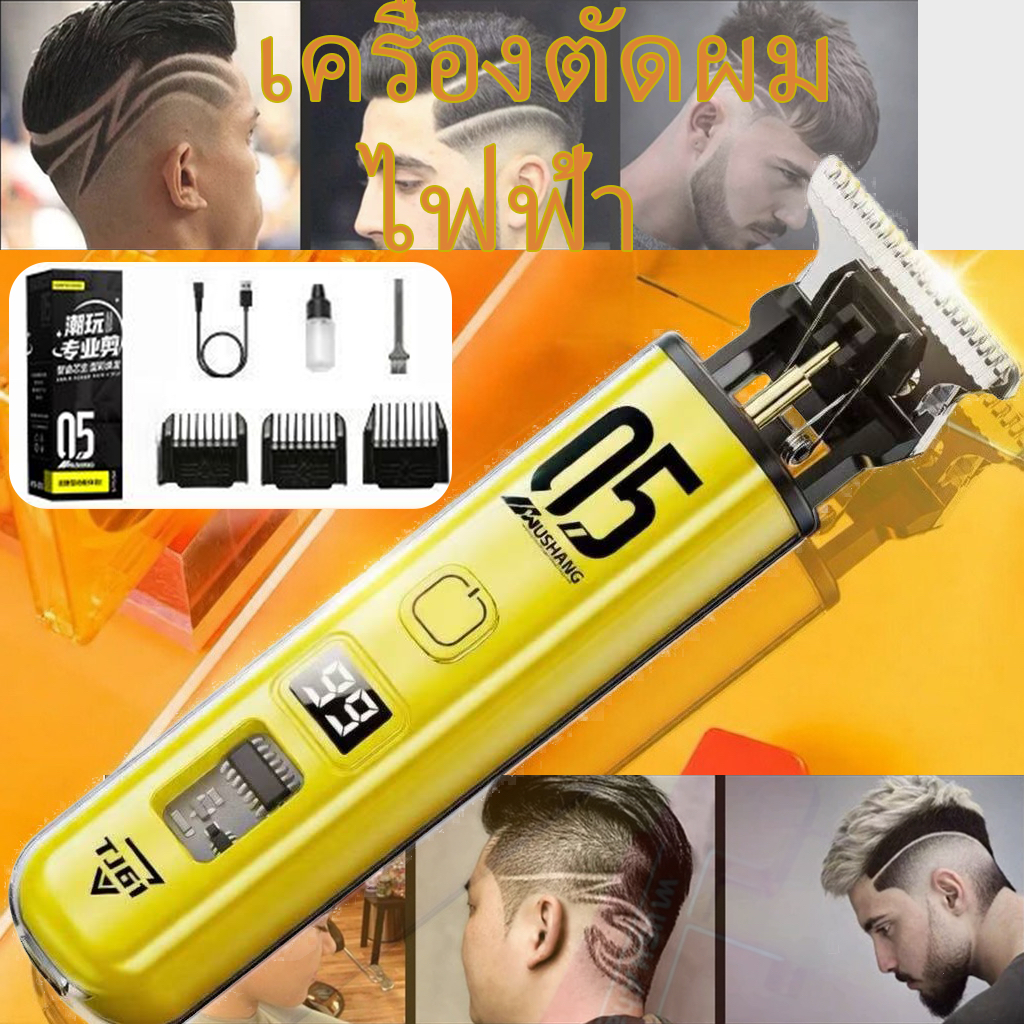 TLZ Electric Multi-Functionnal Trimmer ปัตตาเลี่ยน ปัตตาเลี่ยนไฟฟ้า ปัตตาเลี่ยนไร้สาย ชาร์จ USB ปัตตาเลี่ยนตัดผม เครื่องตัดผม ที่ตัดผม | การออกแบบสไตล์อุตสาหกรรมโปร่งใสโปร่งใส | จอแสดงผล จอแอลซีดี พลังที่แข็งแกร่งใบมีดสแตนเลสสากลสําหรับผู้ใหญ่/เด็ก